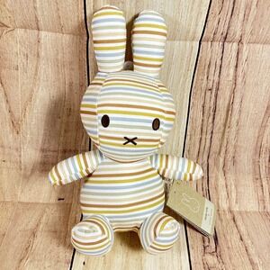 Nijntje Miffy Little Dutch Bunny Plush 25cm Vintage Sunny Stripes All Over-NWT